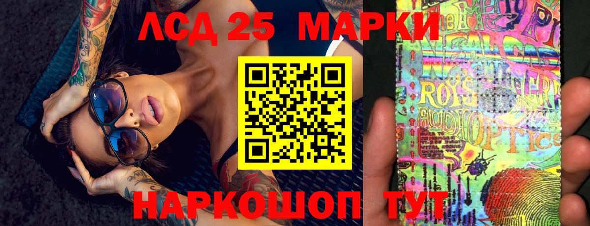 Лсд 25 экстази ecstasy  Вход с VPN  Лсд 25 экстази кислота  Спасск-Дальний 