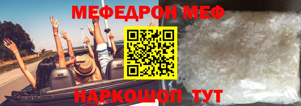 КОКАИН  Мефедрон  Вход с VPN  Спасск-Дальний  Меф   ГАШИШ  Канабис 