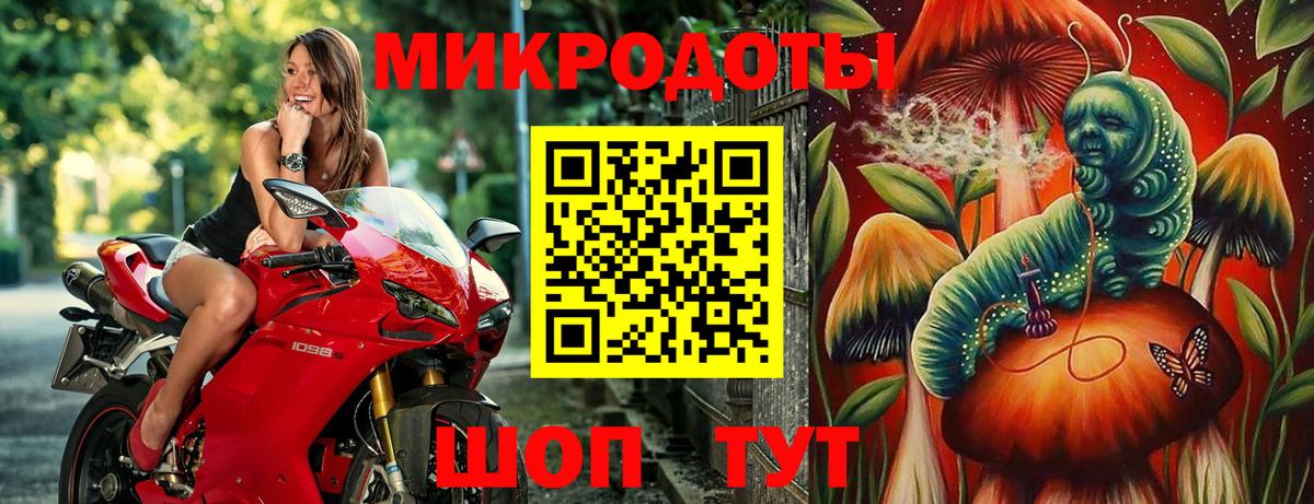 Галлюциногенные грибы ЛСД  Вход с VPN  Спасск-Дальний 